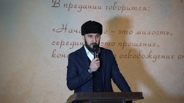 Ифтар с.Миатли 2025г.