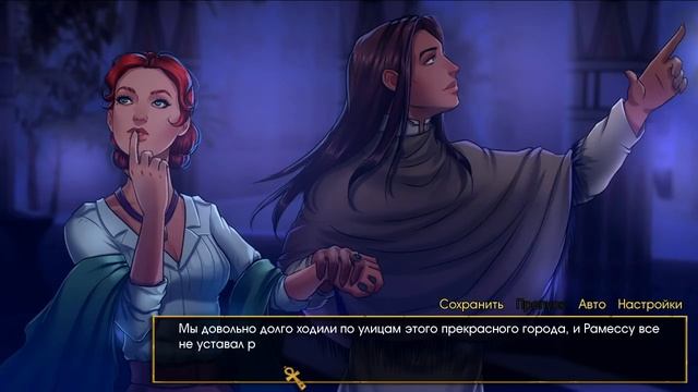Эти ночи в Каире ✔ {часть 11} Рут с Рамессу смотреть онлайн