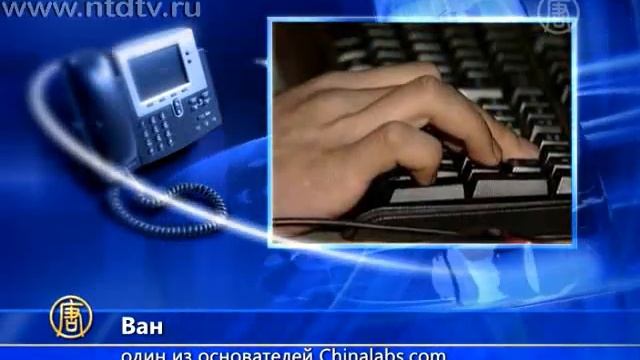 В Китае взломали 46 млн Интернет-аккаунтов смотреть онлайн
