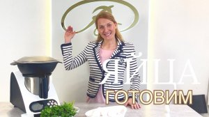 Как готовить ЯЙЦА  на пару - рецепт в кухонной машине