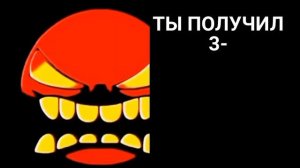 История "До чего довёл Geometry Dash 2.2" (перезалив)