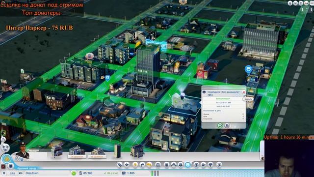 SimCity #1 - Ozzz-town - угольный город смотреть онлайн