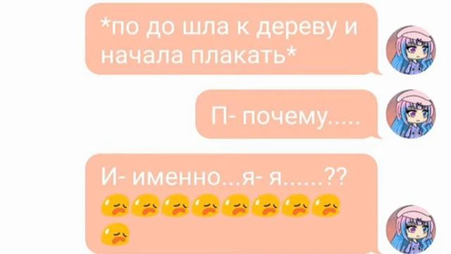 Комикс "Крипипаста. Правда Луаны часть 1 глава 1 смотреть онлайн