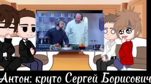 реакция школьной ау импровизации на ТТ.🍅🍅🐔💗😍