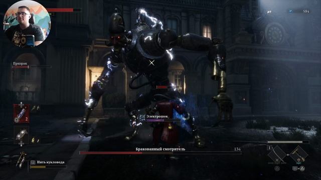 Бракованный смотритель Scrapped Watchman Lies of P смотреть онлайн