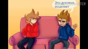 Многоголосая озвучка комиксов по Eddsworld и немного ТомТорд и ЭддМэтт№19