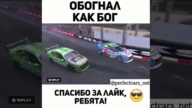 Обогнал как БОГ смотреть онлайн