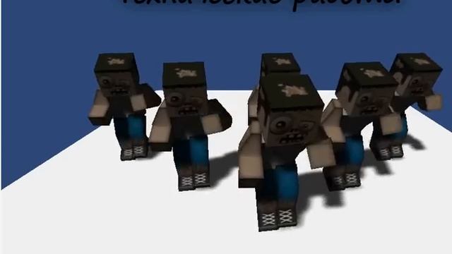 Прикол 2 в игре Кубезумие 2!!! смотреть онлайн