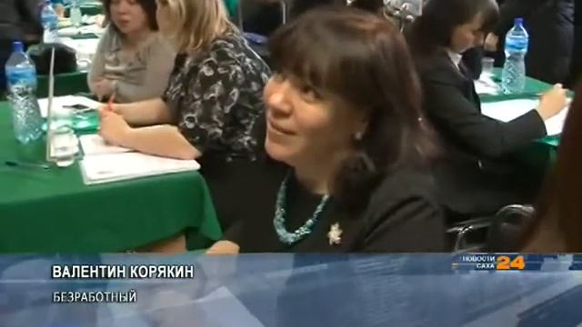 Сегодня в Якутске состоялась мини-ярмарка ваканский для молодежи смотреть онлайн