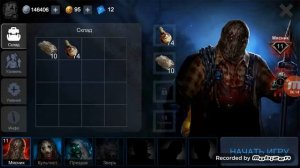 Я играю са своим другом в хоррорфилд по сети