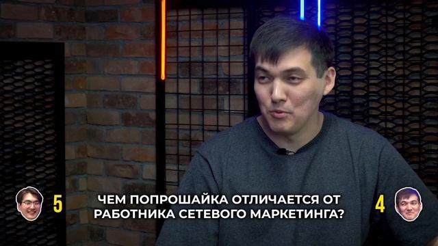 ПРОСТО ШУТКИ | Алишер Торегали X Сункар Жаксыбаев | ВЫПУСК 1 смотреть онлайн