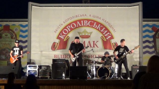 Второй Бердянский Рок-фестиваль в поддержку тяжелобольной Софийки Бардась (Часть 43) смотреть онлайн