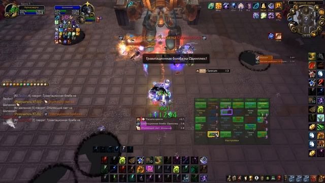 Сырки Анархия Физрук 25 хм