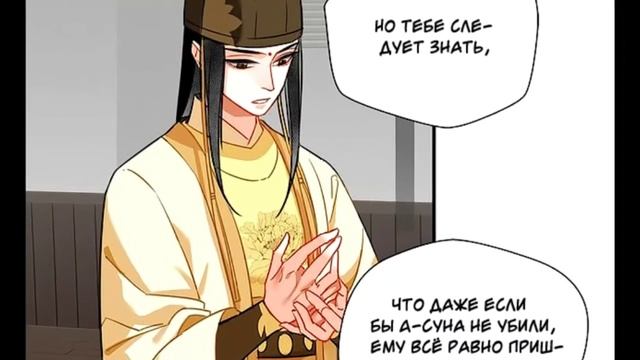 Mo Dao Zu Shi/Магистр дьявольского культа