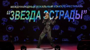 Байматова Нелли