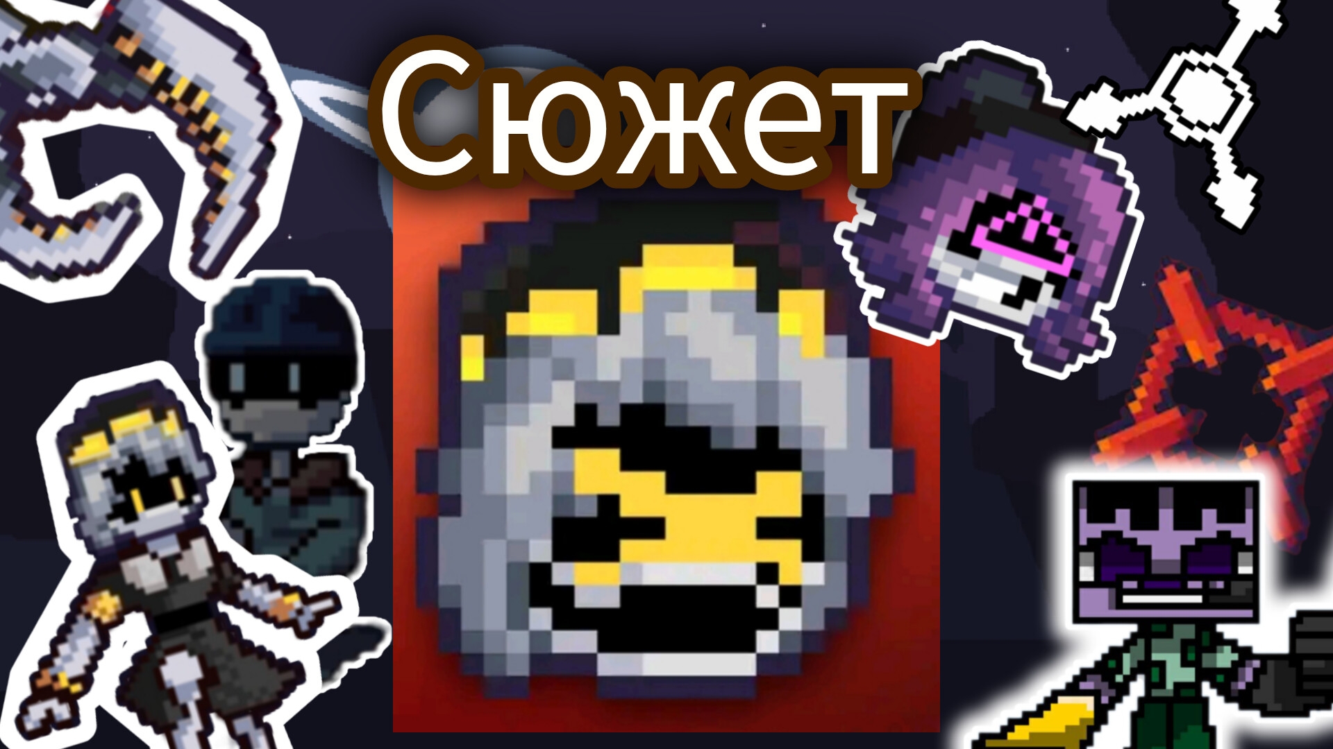 Разбор сюжета игры по дронам. Дроны убийцы. смотреть онлайн