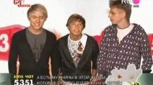 Группа БиС на Ру тв