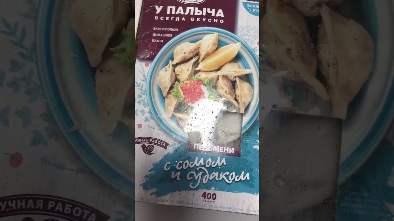 Субботняя распаковка чееееек#распаковкатоваров смотреть онлайн