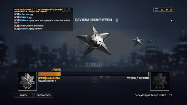 Прикольные моменты в Battlefield 4 !!!!поиграл за инженера смотреть онлайн