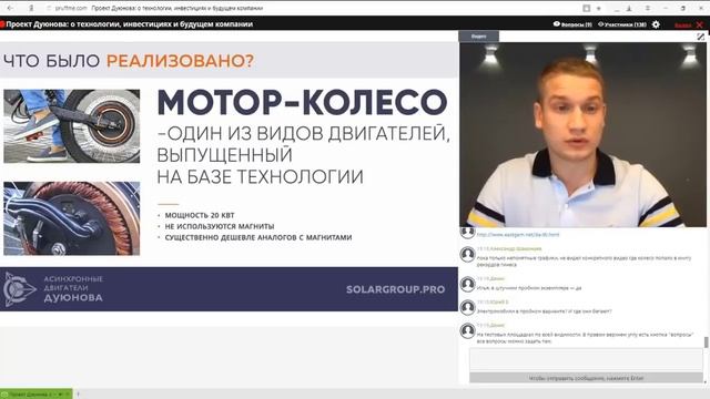 Как заработать на прорывной Российской технологии смотреть онлайн