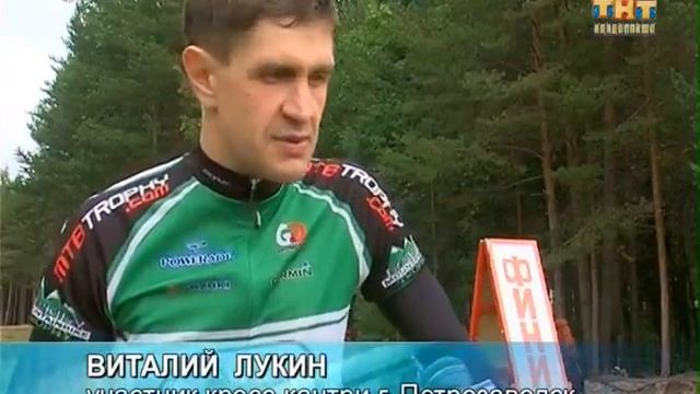 Кросс-кантри смотреть онлайн