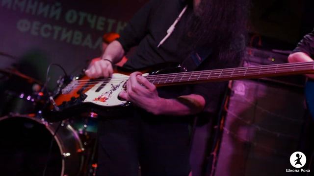 ЗИМНИЙ ОТЧЕТНЫЙ ФЕСТИВАЛЬ ШКОЛЫ РОКА 19-20 | SPACE 4TUNE смотреть онлайн