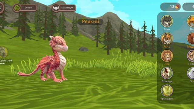 Обновление в Wild Craft! Преобразование! И новые скины) смотреть онлайн