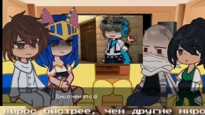 РЕАКЦИЯ НА ЛОЛОЛОШКУ//РЕАКЦИЯ ТРИНАДЦАТЬ ОГНЕЙ НА ЛОЛОЛОШКУ