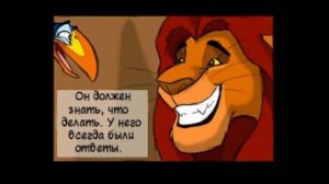 Недостающие звенья. Глава 1. часть 6.