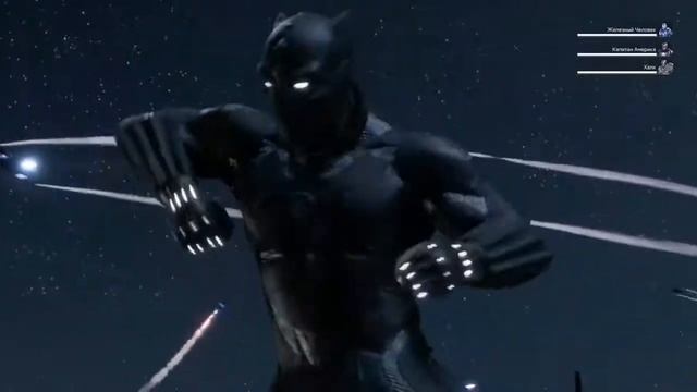 Marvel Avengers Черная пантера.Часть 3