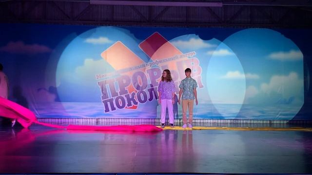 3 отряд "Фестиваль праздников мира" смотреть онлайн