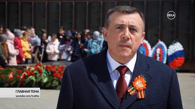 Главная тема смотреть онлайн