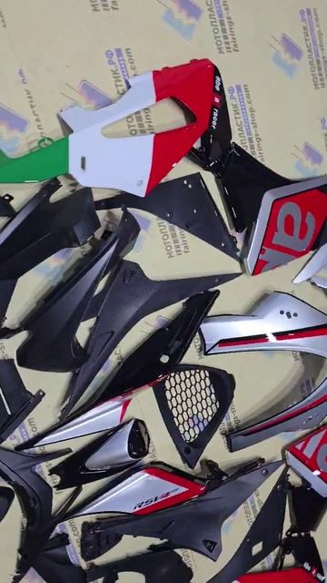 г. Рудня Aprilia RSV4 1000 2016-2018 ||| мотопластик.рф