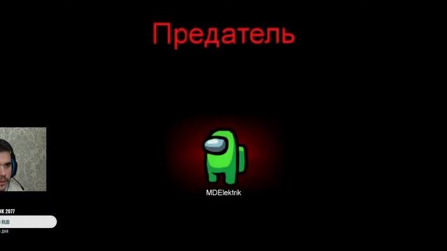 Ты кто такой?Давай до свидания! |||Among Us||| смотреть онлайн
