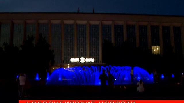 "Новосибирские новости" от 23 августа 2019 года смотреть онлайн