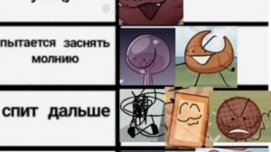 прода на озвучка комиксов и картинок инмт 3/4