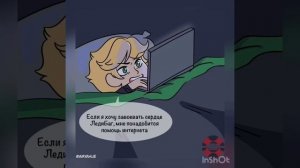 Подборка комиксов Леди Баг и Супер Кот|🐞🐱|Smoky Life