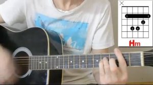 "Пора домой" (Сектор Газа), кавер, аккорды!