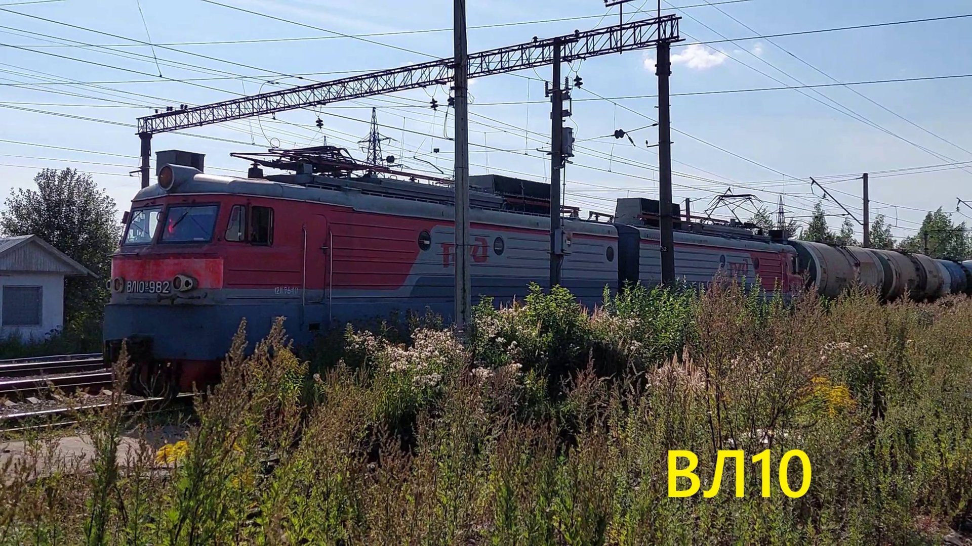 ВЛ10 едет к станции "Ржевка"