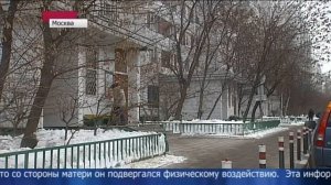Новости (Первый канал, 07.12.2012) Выпуск в 18:00