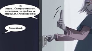 Озвучка комикса по CountryHumans  "Щенок" 3 часть