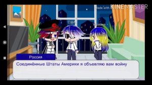 Жизнь стран 3/?