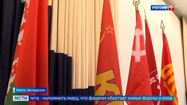 Репортаж России-1 о визите Геннадия Зюганова в Минск