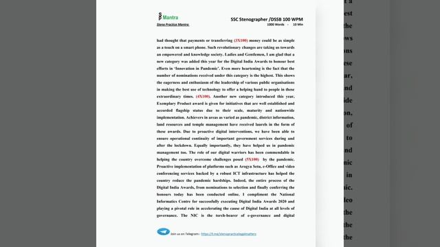 100 WPM | Exercise #01 | 1000 Word | 10 Minutes | SSC Steno | DSSSB | Shorthand Dictation | Speech