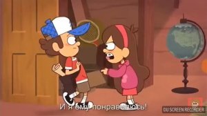 Пилотный эпизод гравити фолза с русской озвучкой.
