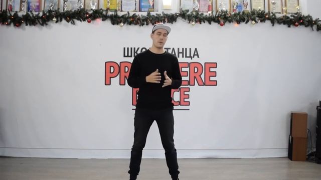 HIP-HOP ПРАКТИКА - ИЗОЛЯЦИИ смотреть онлайн