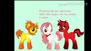 Любовь Мангл и Фокси! Комикс фнаф!