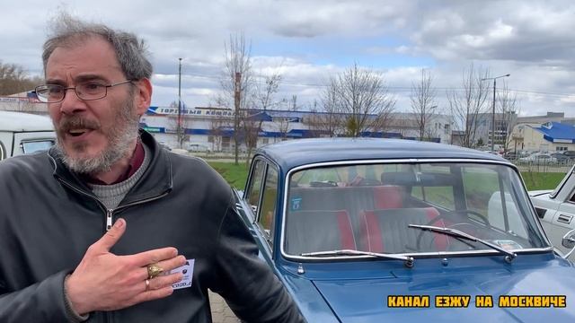 МОСКВИЧ 408 / Ретро фестиваль в Пущино 2022. Волги, москвичи, жигули в одном месте в один день.