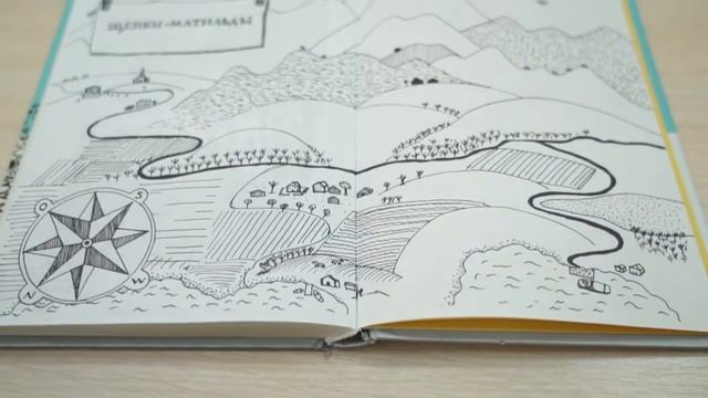 Книги о дружбе смотреть онлайн