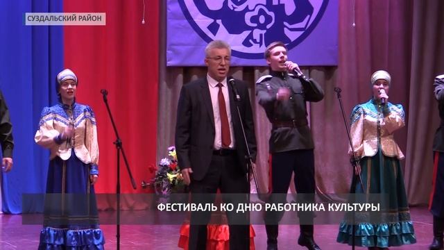 День работников культуры (2019 04 08) смотреть онлайн